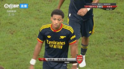 恩瓦内里的弟弟埃默森破门，U17国足2-2遭阿森纳U17扳平