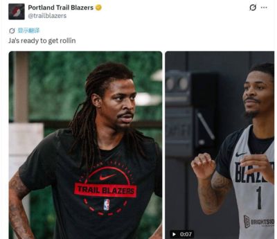 浪子回头！NBA天才榜眼宣布全力归来