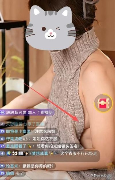 穿了跟没穿一样！演员彭小苒被质疑擦边，观众提醒，团队后知后觉