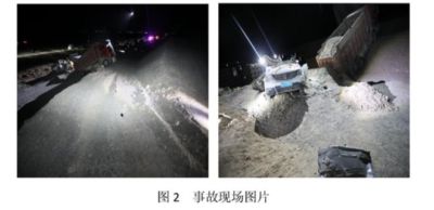 哈密一铁路项目渣土车溜车后司机跳车致掩埋小客车4死2伤，事故调查报告公布