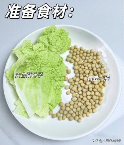 巨猛通便王！一碗下肚，直奔厕所，清空陈年宿便，浑身超通透！
