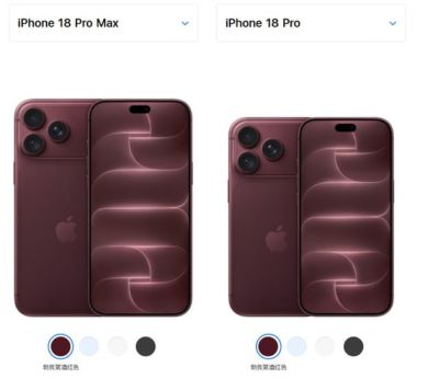 相比于美版，国行iPhone18 Pro“阉割”了5大功能