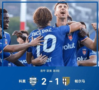 2-1：拉蒙，拉蒙建功，罗梅罗读秒破门难救主，科莫险胜帕尔马！
