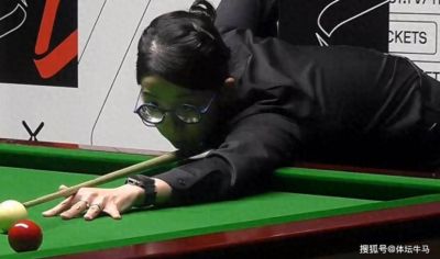 斯诺克15日凌晨战报 中国4胜4负 她赢下性别大战！女子世界第一1-4