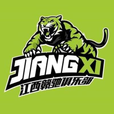 欠薪被举报，中国篮协：FIBA仲裁决定禁止NBL江西赣驰注册新球员