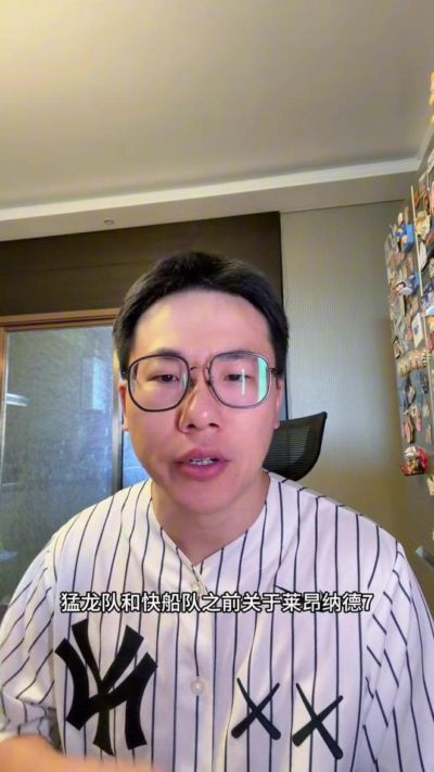 15%交易保证金说放就放，小卡真要终老猛龙？