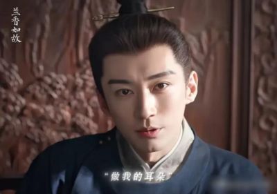 《兰香如故》大结局:原来,这才是林锦歧强取豪夺许兰香的真相