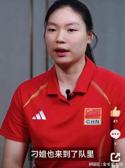 国际排联专门为她正名!瓦尔加斯交口称赞,张籽萱为何亚锦赛落选