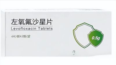 卫健委已将左氧氟沙星列为重点监控药物！提醒：服用千万注意
