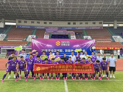 双驰企业为闽超莆田队捐赠100双专业足球鞋