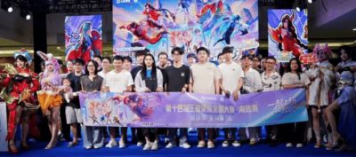 电竞进商圈，宝安“十分钟文体生活圈”解锁新玩法