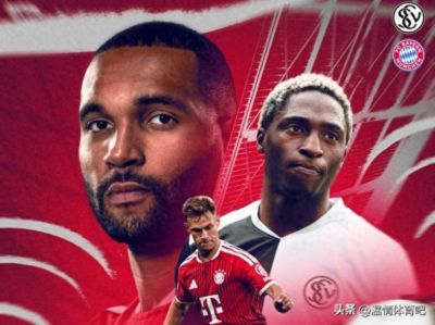随着拜仁2-1，莱比锡5-0汉堡，德甲积分榜出炉：拜仁第4 黑马领跑