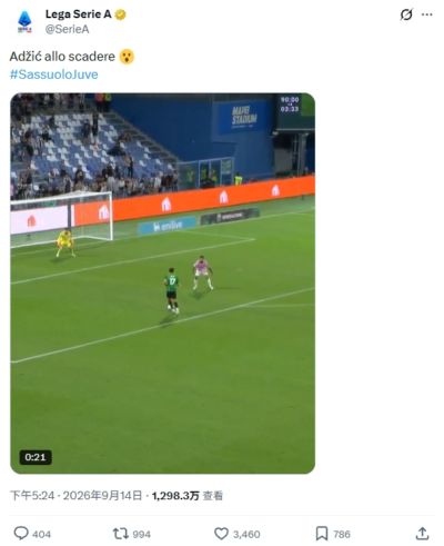 散步回防遭绝杀！尤文被吐槽：像踢野球，难怪意大利进不了世界杯