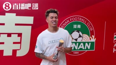 最佳|纳萨里奥：状态比去年同期要好 家人很好融入中国生活