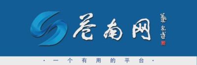浙BA第1轮积分榜揭晓