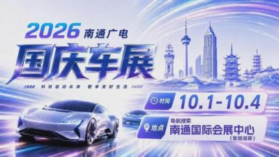 中签结果公布！