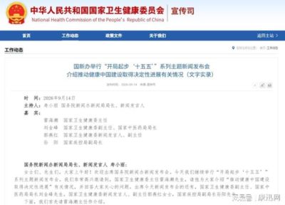 国家明确：医生扩招、加薪、减负、给编制，一个都没少