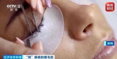 央视曝光！超标1000倍，超八成样品检出致癌物，又一美妆顶流暴雷