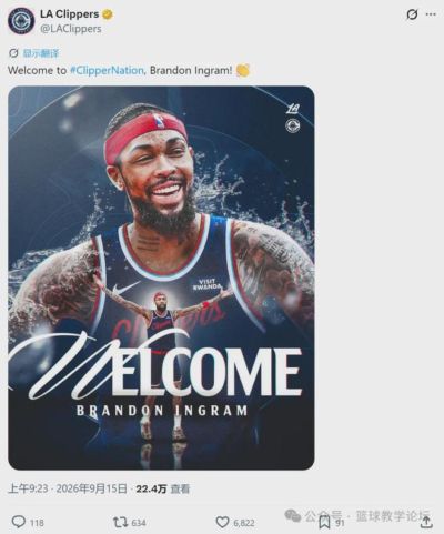交易达成!时隔7年!NBA榜眼重返洛杉矶