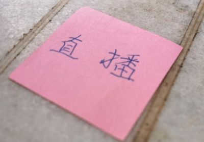 央视CCTV直播！亚运会首战就是生死战  张玉宁 吴曦能带男足死亡之组全力突围吗