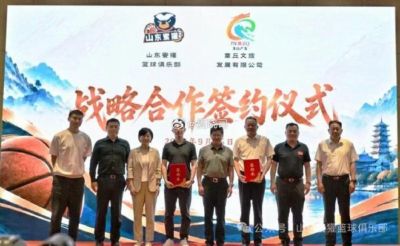 签下五年战略合作，山东蜜獾喊出冲击CBA