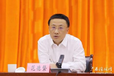 深圳市罗湖区委原书记范德繁，拟提名为地级市市长候选人