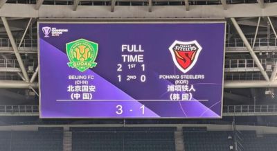 中超首轮全胜！国安3-1击败韩国豪门，亚冠外援发威，张稀哲传射