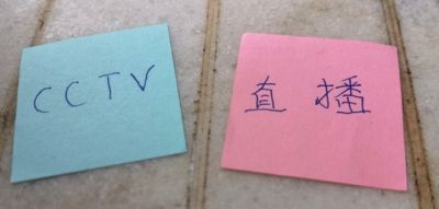 国足亚运会首战！CCTV5直播 ！申花队长吴曦+ 未来队长能否带队在出线严峻小组赛突围