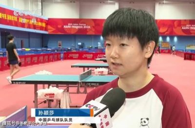 孙颖莎最新采访出炉！休战2个月，莎莎将在日本亚运会身兼3项比赛