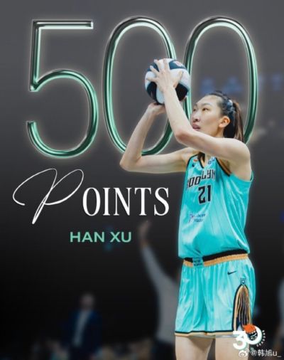 继续冲啊！韩旭：祝贺自己WNBA生涯500分 坚持 一定会越来越好