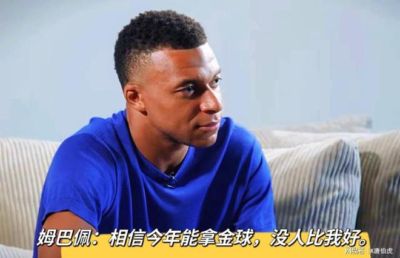 2026金球奖归属凯恩还是姆巴佩？这取决于谁更能造势