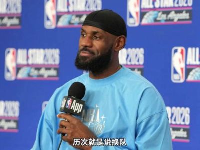 杨毅：詹姆斯每次换队都踩世界杯年，厉害之处是愿签长合同