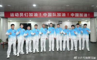 国乒大合影！全体阵容曝光 林诗栋站C位 王楚钦孙颖莎机场遭怼脸拍