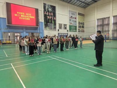 【全民健身】翠峦镇新建社区开展“活力社区 羽你同行”羽毛球赛活动