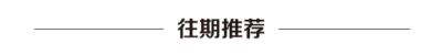 从外卖小哥到冠军:中国选手赵家驹“巨人之旅”330公里破纪录夺冠,曾把送餐当带薪训练