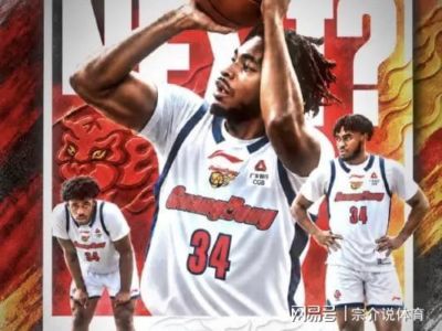 广东队开始发力，爆料签约NBA超级外援，给胡明轩打下手冲冠军