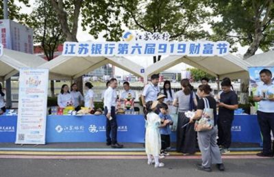 “苏超”收官在即，江苏银行将服务送进四大主场