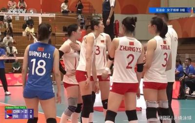 亚运开门红!中国女排3-0菲律宾,险爆冷丢局+多次被打停起伏大