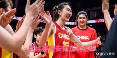 9.15日：场均18.8+10.8！韩旭入选最佳二阵，本人发声态度明确，后续赛程安排正式出炉