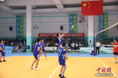 全国特奥融合排球比赛阜新开赛 多地运动员同台竞技