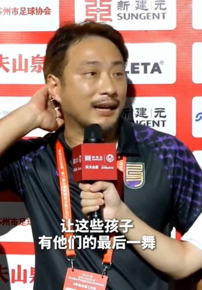 亚洲明星联主帅：不敢相信击败小将，我想让我的孩子们有最后一舞