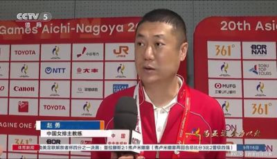 赵勇复盘首秀！指出两大问题，张籽萱接受采访，传球有一大亮点