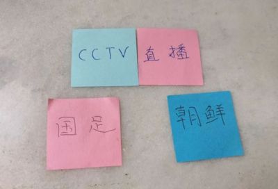 U23国足教练夸吴曦是中国莫德里奇  今晚亚运会首战 央视CCTV 6点有直播
