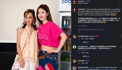 27岁赵露思公开，与马来西亚公主合影，网友：这脸…