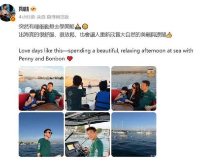 陶喆晒一家三口合照，配文“突然有冲动想学开船，出海真的很舒服，很放松”