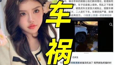 韩安冉的劳斯莱斯被路虎怼了！提琴少女陪大佬！