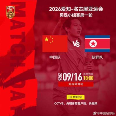 助攻加进球，37岁吴曦助中国男足赢得第20届亚运会开门红