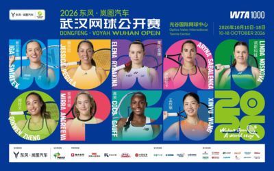 确定！郑钦文回家乡参赛，2026武汉网球公开赛球员阵容揭晓：10位大满贯单打冠军齐聚