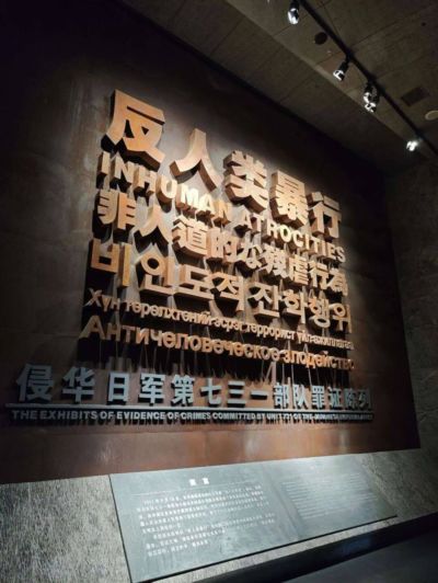 跟着赛事去旅行 | 冰壶赛事燃动初秋！解锁平房区别样风光