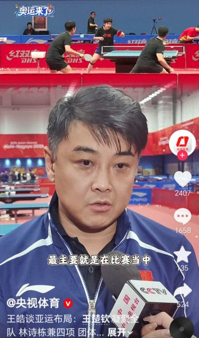 男队最大的希望！王皓最新采访期待王楚钦可以团结、带动其他队员